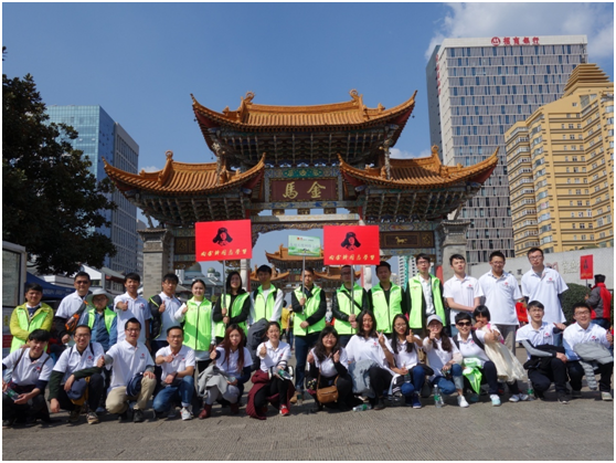 云南乐竟体育投资集团有限公司每一位领导和员工将铭记雷锋精神，以雷锋为榜样，身体力行，让这种精神贯穿到乐竟体育的工作、生活中去，共创“奉献、友爱、互助、进步”的良好氛围。